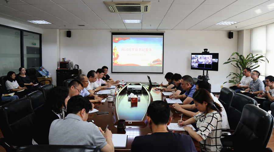 &ldquo;向習(xí)近平總書記看齊&rdquo;&mdash;&mdash;華都股份黨支部開展專題黨課學(xué)習(xí)活動