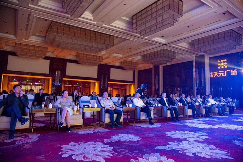 華都&middot;天元廣場招商成果發(fā)布會盛大舉行