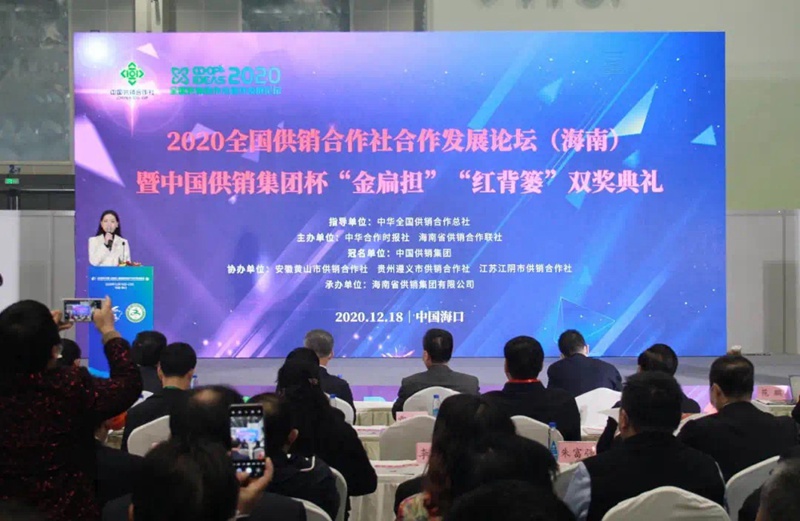 浙農(nóng)飛防聯(lián)盟項目榮獲&ldquo;金扁擔(dān)改革貢獻(xiàn)獎&rdquo;