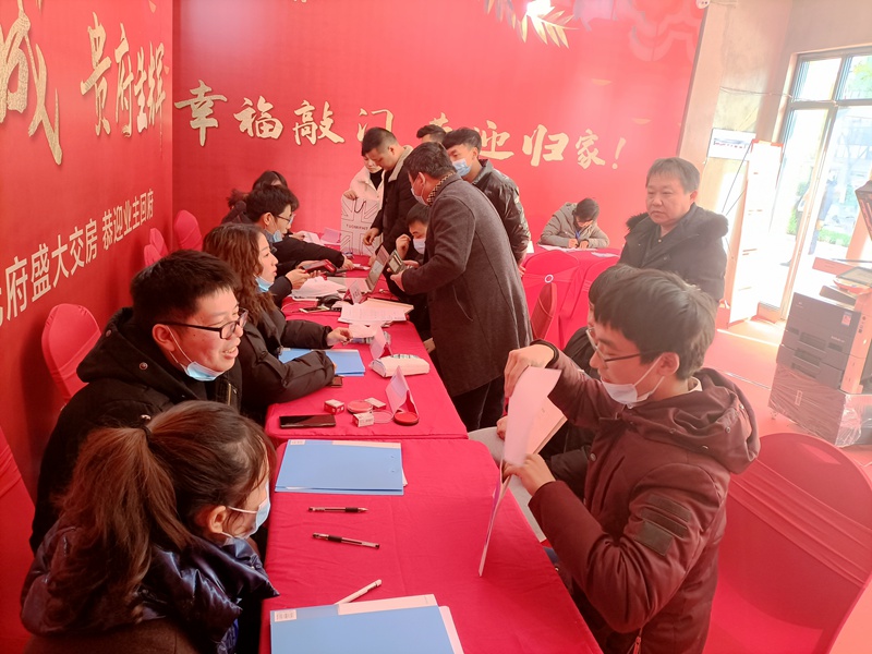 衢州華都&middot;天元府項(xiàng)目圓滿交付