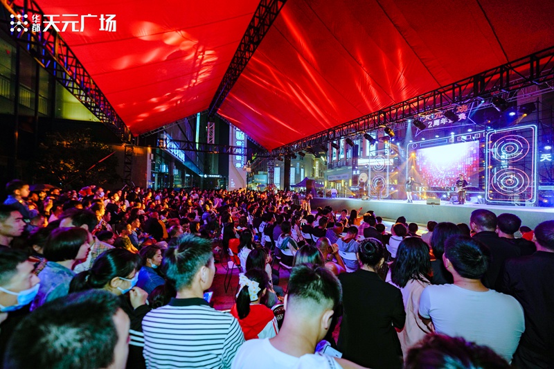 樂(lè)清華都&middot;天元廣場(chǎng)二周年慶典圓滿落幕