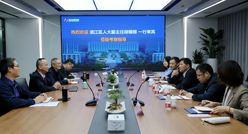濱江區(qū)人大副主任胡銀根到明日控股開(kāi)展&ldquo;三服務(wù)&rdquo;活動(dòng)