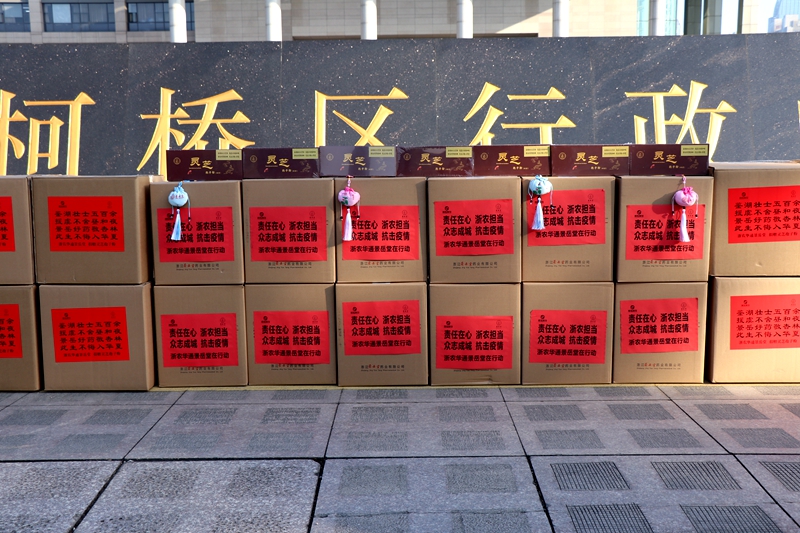 景岳堂向抗疫一線(xiàn)醫(yī)護(hù)人員捐贈(zèng)防疫產(chǎn)品