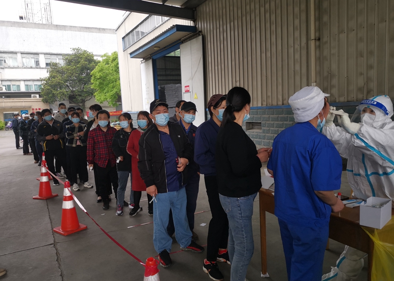 新光公司全員核酸 同筑&ldquo;無疫單元&rdquo;