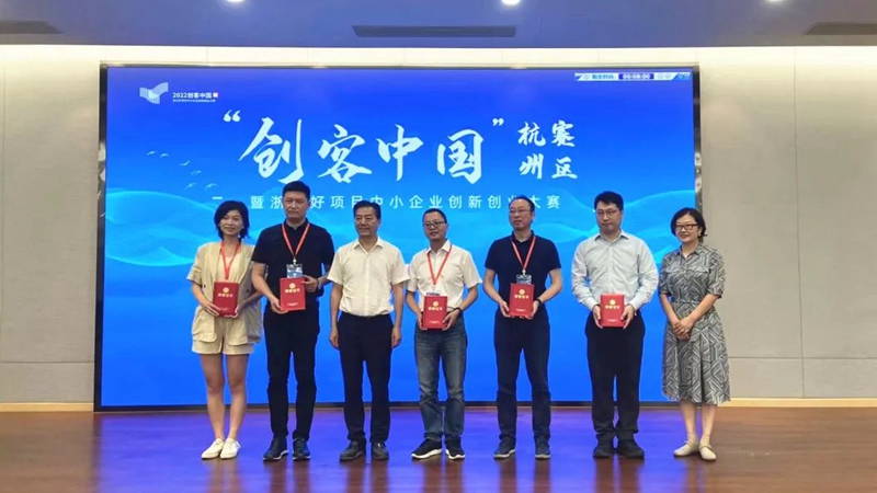 &ldquo;創(chuàng)客中國&rdquo;杭州數(shù)字經(jīng)濟專場在浙農(nóng)科創(chuàng)園舉辦