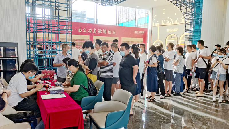 浙農實業美林&middot;南宸府項目加推攬金超1億元