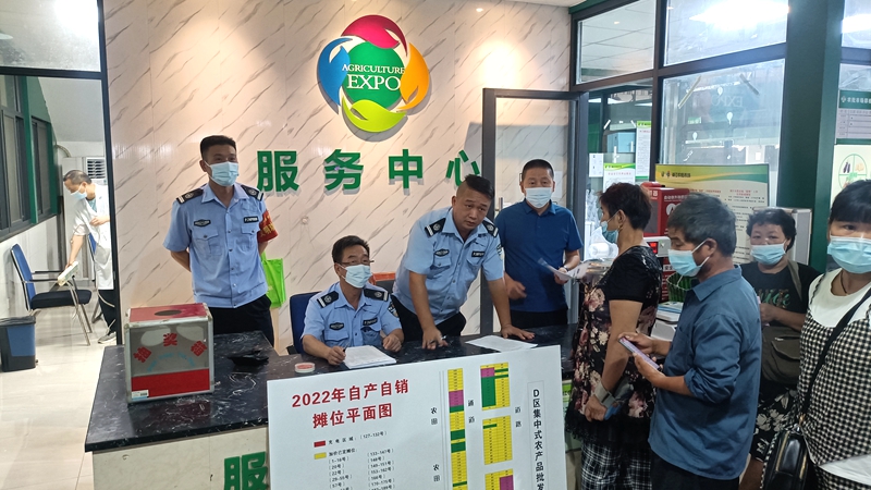 浦江農(nóng)批市場(chǎng)第七輪菜場(chǎng)攤位招標(biāo)暨自產(chǎn)自銷(xiāo)攤位分配大會(huì)圓滿(mǎn)落幕