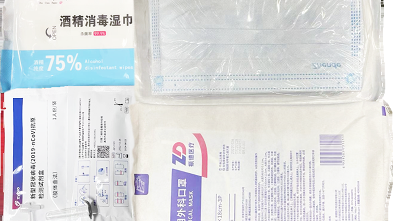 1673574028606816.png 8c5fd4d3a164f5c2cd3875af31fd427c_副本.png