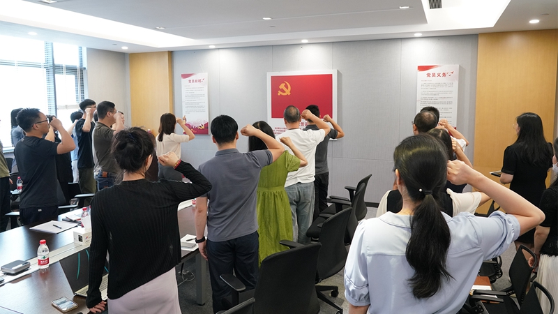 浙農(nóng)投資黨總支組織開展&ldquo;政治生日憶初心 牢記使命強黨性&rdquo;主題黨日活動