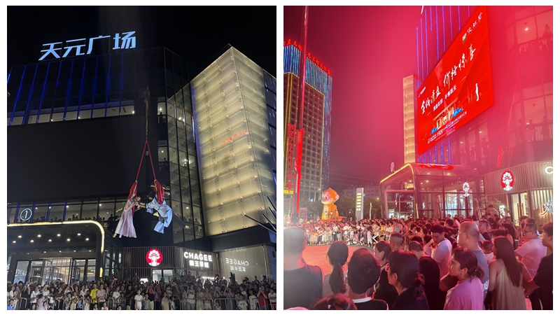 華都&middot;天元廣場舉辦七夕主題活動