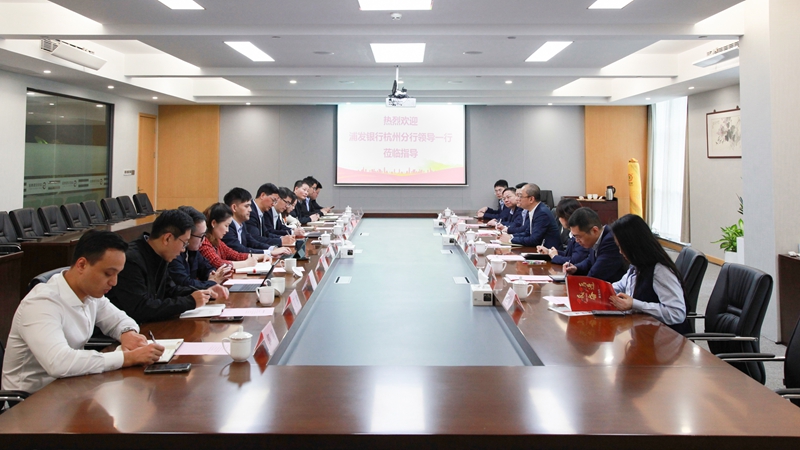 浦發銀行杭州分行黨委書記、行長董琢理到訪浙農