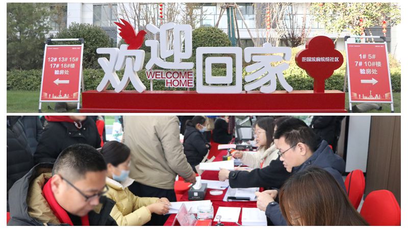 濟寧華都國濱府&middot;臻悅二期交付