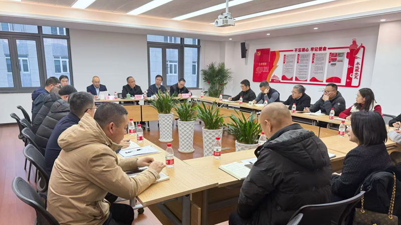 浙農(nóng)實(shí)業(yè)黨支部召開(kāi)2024年度組織生活會(huì)