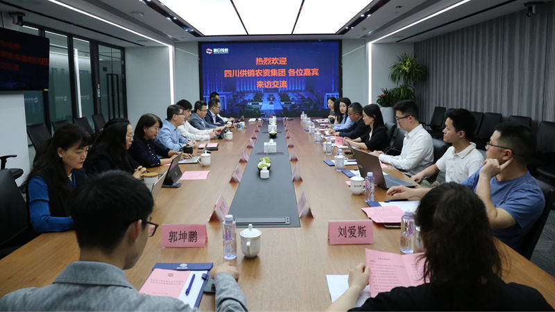 四川供銷農(nóng)資調(diào)研團(tuán)到訪明日控股