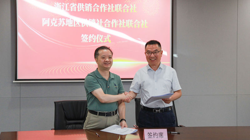 新疆維吾爾自治區(qū)供銷合作社考察組調研浙農