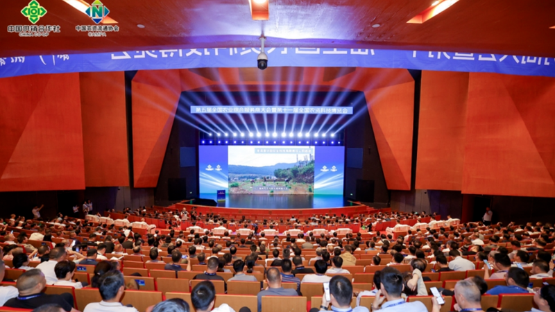 浙農股份多個案例入選全國農業(yè)綜合服務商大會典型案例