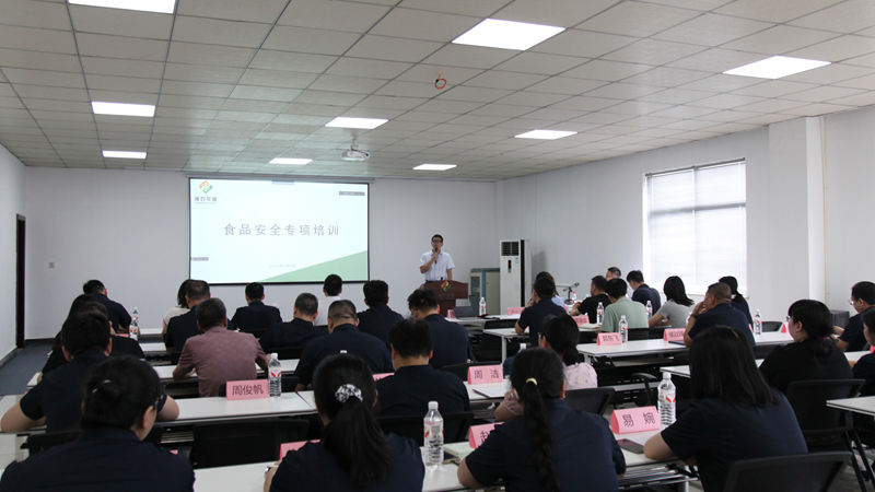 浙農華盛舉辦食品安全專項培訓 筑牢“舌尖安全”防線