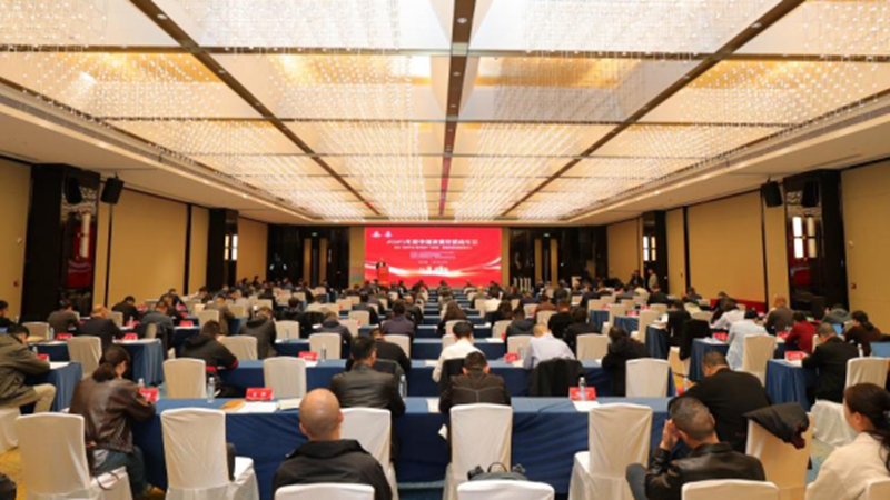 浙農股份獲農資流通企業競爭力最高評級，&ldquo;浙農&rdquo;&ldquo;惠多利&rdquo;&ldquo;浙農耘&rdquo;獲評農資行業知名品牌