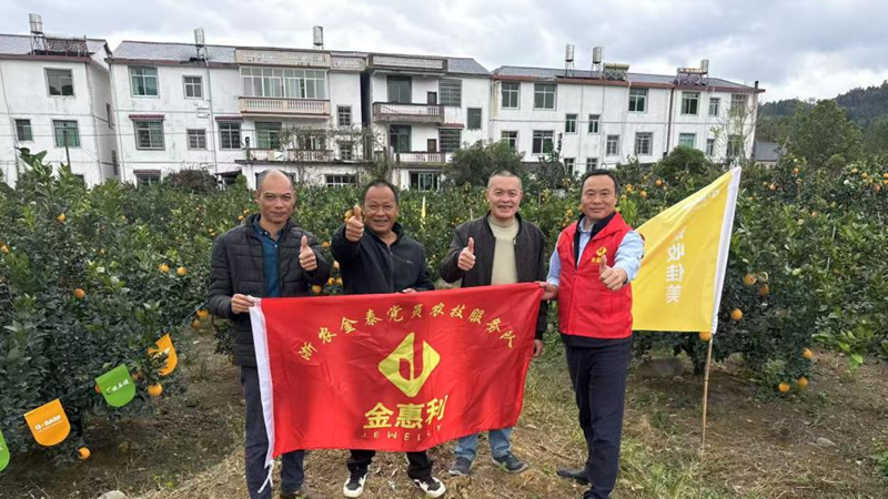 浙農(nóng)金泰黨員服務隊赴多地開展為農(nóng)服務活動